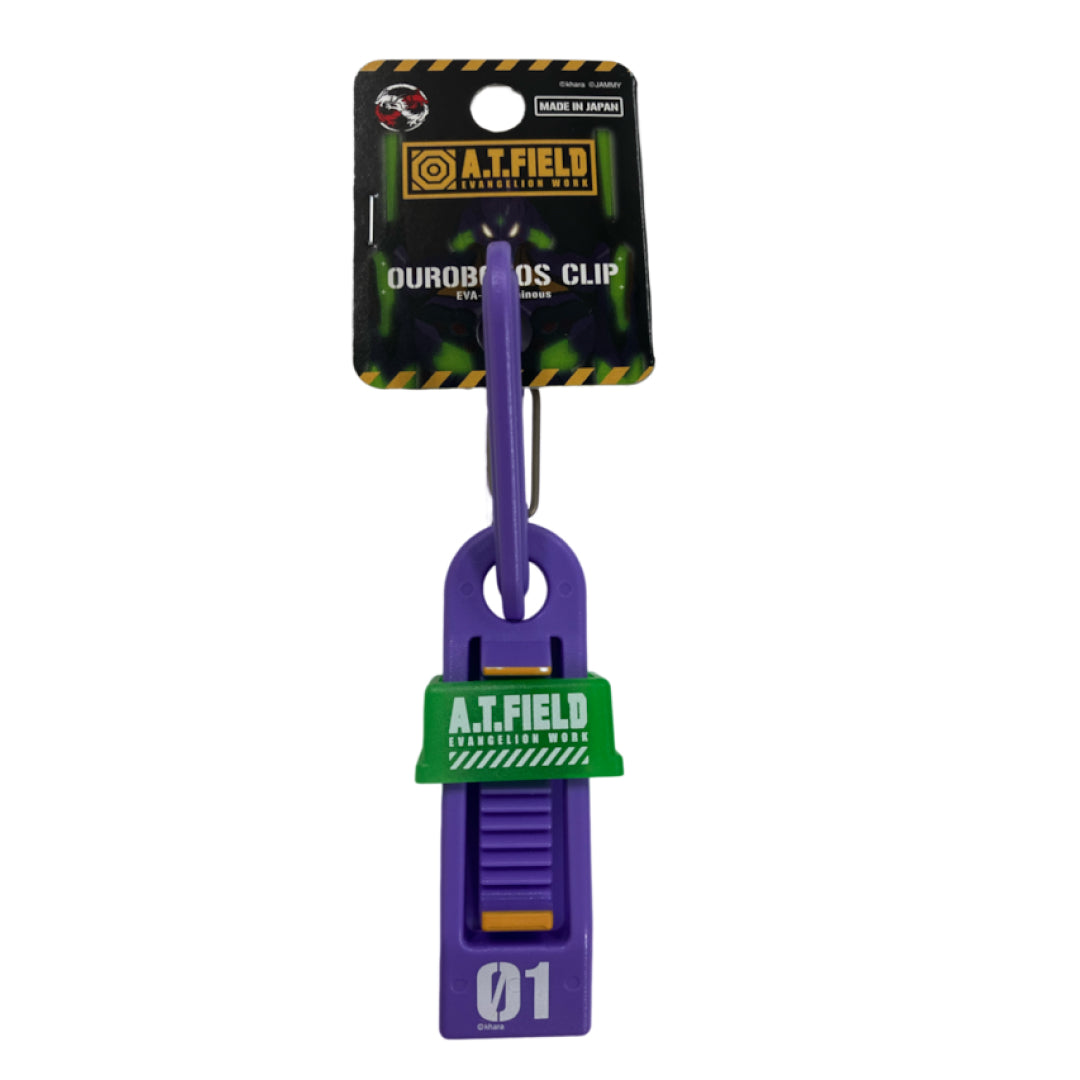 グローブホルダー・テントクリップ｜「A.T.FIELD」ウロボロスクリップ